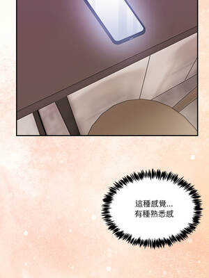 男人止步 63-64話_63_12_yxlg
