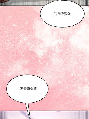男人止步 63-64話_63_11_ahvc