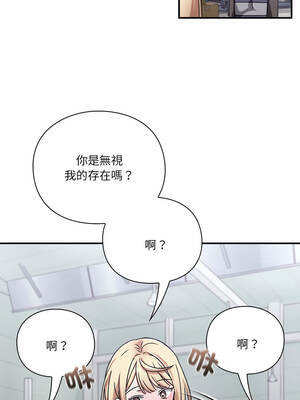 撲通撲通終極密碼 24-25話_24_02_upiq