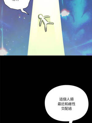 撲通撲通終極密碼 24-25話_24_07_cnyw