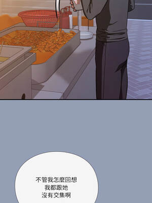 撲通撲通終極密碼 24-25話_24_09_svyy