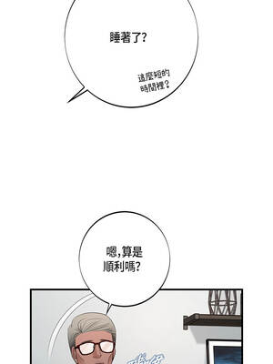 沒有出口 69-70話_69_01_pshx