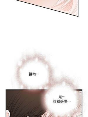 沒有出口 69-70話_69_02_pnai
