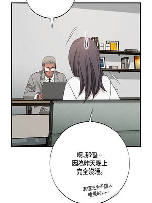 沒有出口 69-70話_69_03_cpya