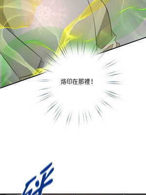 沒有出口 69-70話_69_06_sidk