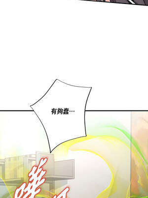 沒有出口 69-70話_69_07_udsm