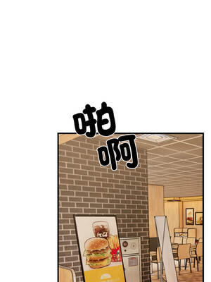 刺激的速食店大夜班 20話[完結]_20_03_navd