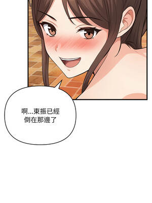 刺激的速食店大夜班 20話[完結]_20_12_emit