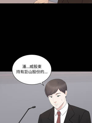 豪門千金的男人 24話[完結]_24_03_irlh