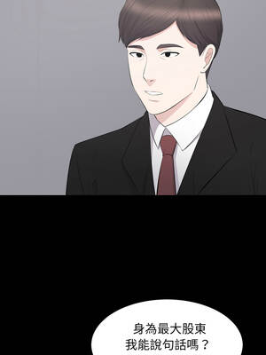 豪門千金的男人 24話[完結]_24_05_lkfo