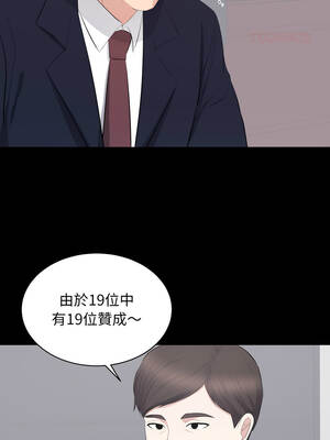 豪門千金的男人 24話[完結]_24_08_yxnu
