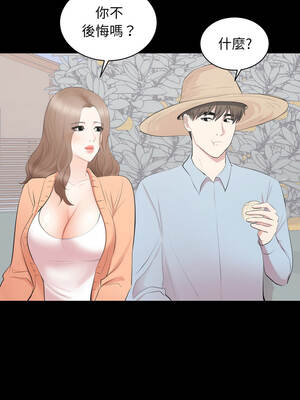 豪門千金的男人 24話[完結]_24_10_mjij