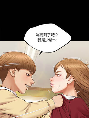 無限輪迴的一天 17-18話_17_10_suww
