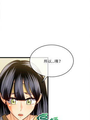 財富愛情二選一 15-16話_15_01_vvna