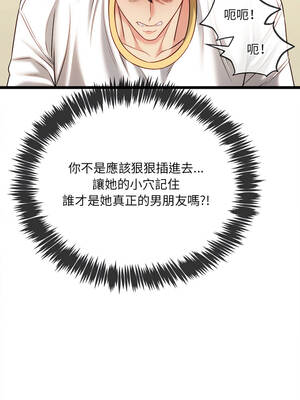 財富愛情二選一 15-16話_15_05_txij