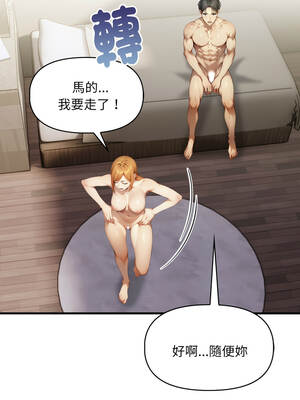遲來的叛逆 11-12話_11_07_klmw