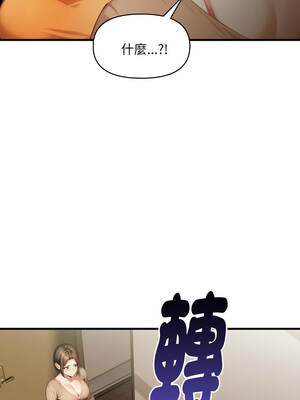 遲來的叛逆 11-12話_11_08_qkqi
