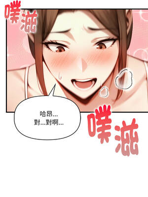 遲來的叛逆 11-12話_11_11_dlpu