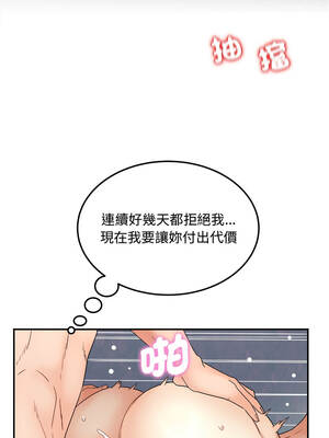 小吃攤的火辣老闆娘 11-12話_11_02_ltvw