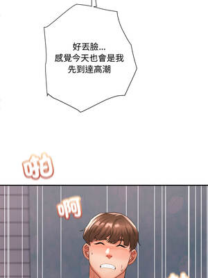 小吃攤的火辣老闆娘 11-12話_11_04_xgsg