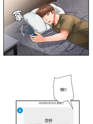 小吃攤的火辣老闆娘 11-12話_11_06_gqyg
