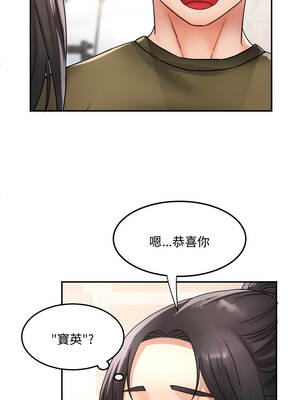小吃攤的火辣老闆娘 11-12話_11_07_sgcu