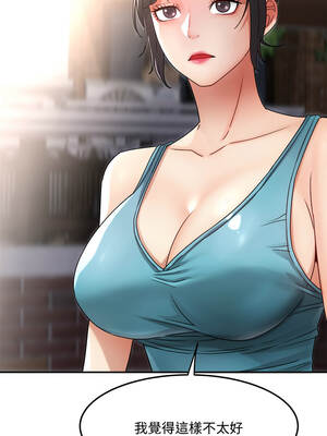 小吃攤的火辣老闆娘 11-12話_11_08_icrj
