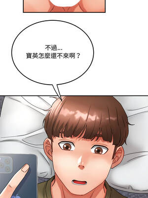 小吃攤的火辣老闆娘 11-12話_11_09_nucj