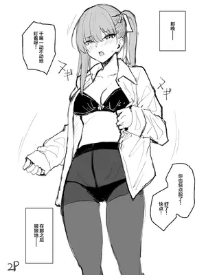 (C105)[flügel]アイドルシャークリー(ドールズフロントライン) [大受气包烤RO组汉化]_0006
