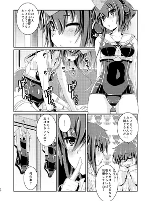 [致命傷 (弥舞秀人)] 13(ヒトミ)と14(イヨ)はあそびたい!2 (艦隊これくしょん -艦これ-) [DL版]_0009
