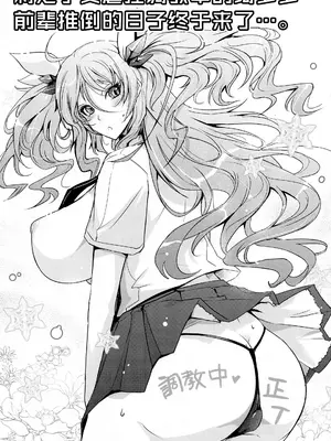 [我流痴帯 (TANA)] マゾメス調教中のきらら先輩に 押し倒される日が来るなんて···· (対魔忍シリーズ)_0003