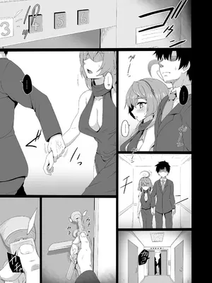 [ぶっちゃけ堂 (みっちゃん)] 先生、ちょっと二人で抜けだしませんか？ (ブルーアーカイブ) [DL版]_0003