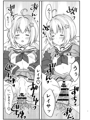 [茹でぽぽ] なかよし3Pえっち (ブルーアーカイブ) [DL版]_0007