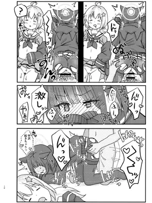 [茹でぽぽ] なかよし3Pえっち (ブルーアーカイブ) [DL版]_0012