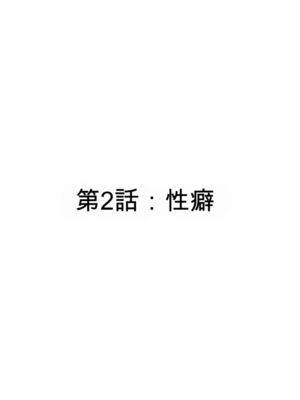 [玖珂ツニヤ] メドゥーサ奴隷を買った [Temp個人漢化]_0011
