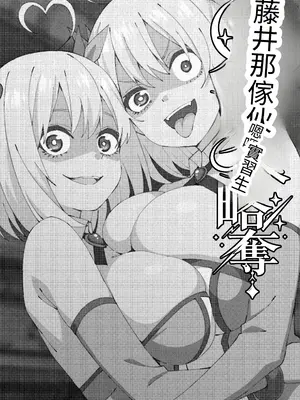 [TSF CAFE (TY)] 魔法少女略奪[AI翻译]_0003