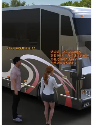 [Can] 色欲迷情17_0006