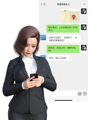 [Can] 色欲迷情17_0009