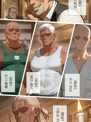 [ntrzelda]落日之宿 Yor 约尔 Part 1-Part 3 + 斷章記錄_004_1_003
