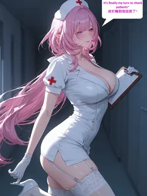 (Yuni330) Elysia - Nurse