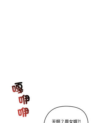 老婆捲款潛逃後 66-67話_66_03_ddrd