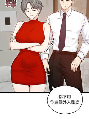 老婆捲款潛逃後 66-67話_66_02_xsud