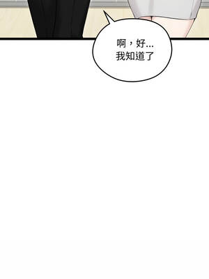 老婆捲款潛逃後 66-67話_66_04_ykxl