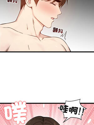 老婆捲款潛逃後 66-67話_66_09_sgxh