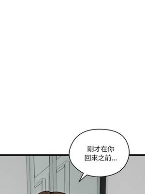老婆捲款潛逃後 66-67話_66_11_wliq