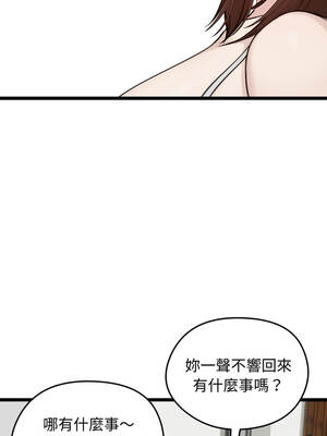 老婆捲款潛逃後 66-67話_66_12_jpia