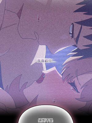 我家的掌上明珠 54-55話_54_03_hiji