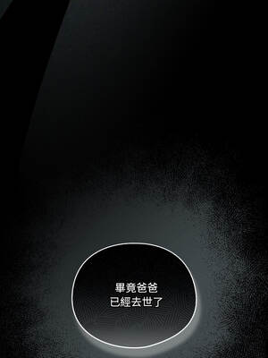 我家的掌上明珠 54-55話_54_06_wxbr