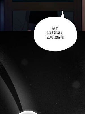我家的掌上明珠 54-55話_54_07_kcvm