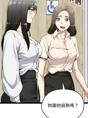 超真實征服遊戲 29-30話_30_07_kdrh